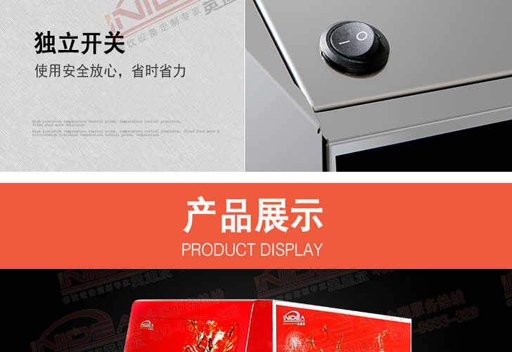 老款可乐机