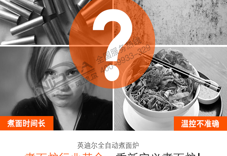 3头<a href='/zmlxl1.htm' class='keys' title='点击查看关于煮面炉的相关信息' target='_blank'>煮面炉</a>IZML-3