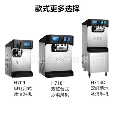 88彩票商用冰淇淋器型号
