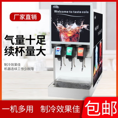 88彩票商用自动售饮料机